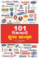101 Viswavyapi Super Brands