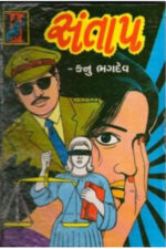 Santap