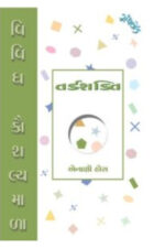 Tarkashakti