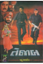 Tejab